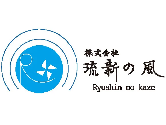 私たちの会社（店舗）についての画像