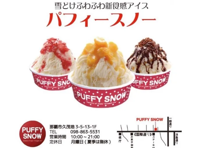 あなたにお願いしたいお仕事についての画像