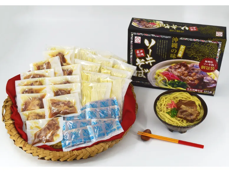 製品開発スタッフ【沖縄そばを中心とした麺類およびスープ類の開発業務】の画像