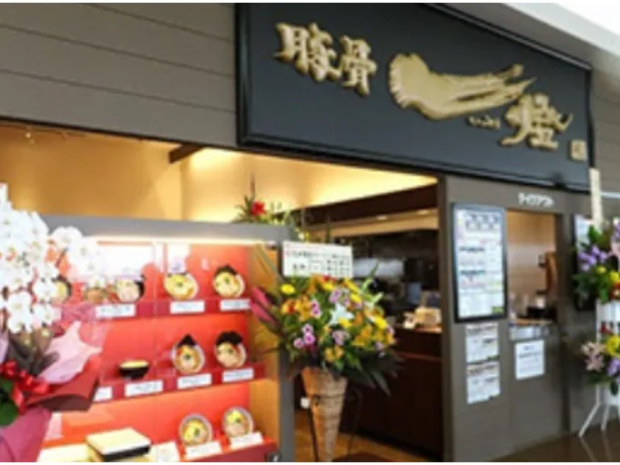 私たちの会社（店舗）についての画像