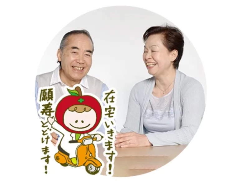 私たちの会社（店舗）についての画像