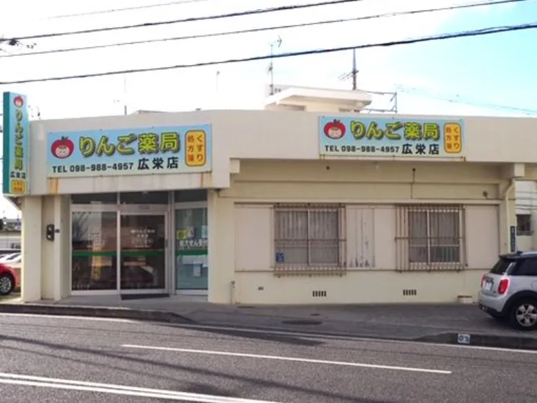 私たちの会社（店舗）についての画像