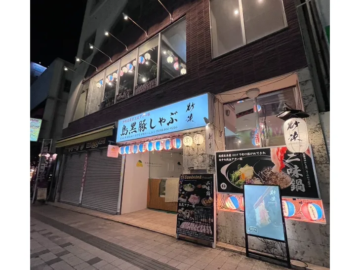 店舗スタッフ(店長候補)【接客や調理およびスタッフ管理と店舗運営など】の画像