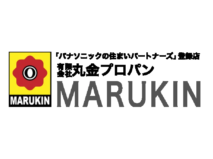 現場スタッフ(経験者)【ガス配管工事やリフォーム工事及びガスの保安点検等】の画像