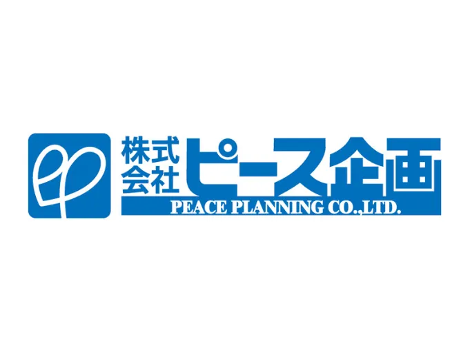 私たちの会社（店舗）についての画像