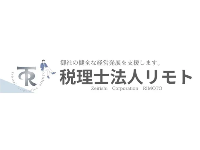 私たちの会社（店舗）についての画像