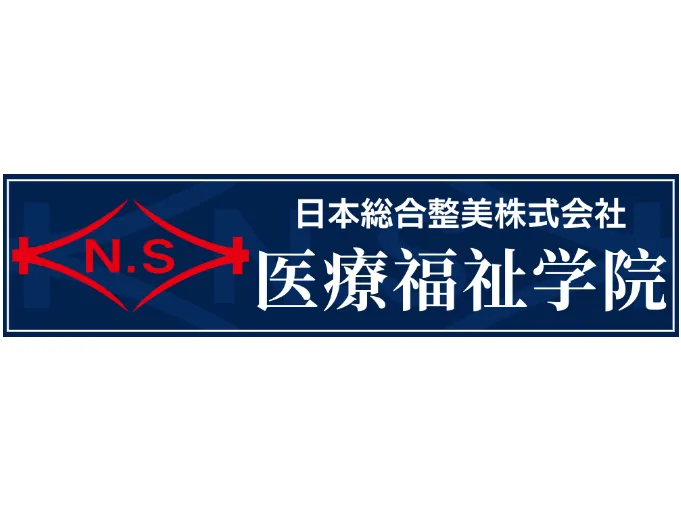 私たちの会社(店舗)についての画像