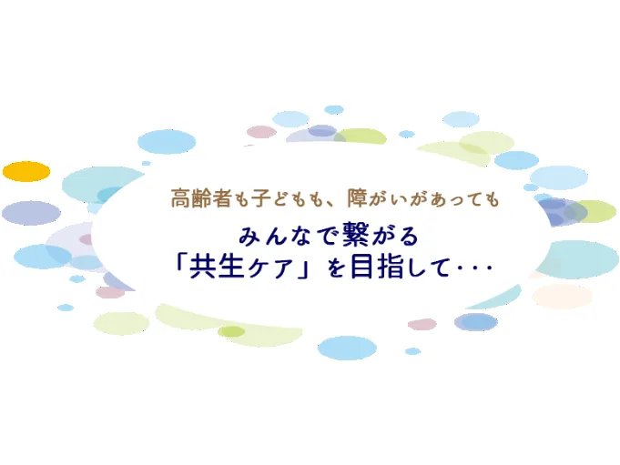 私たちの会社(店舗)についての画像