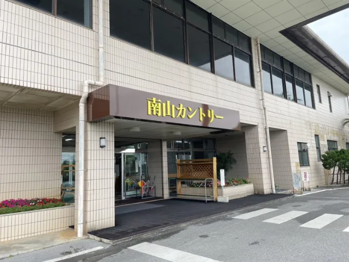 私たちの会社(店舗)についての画像