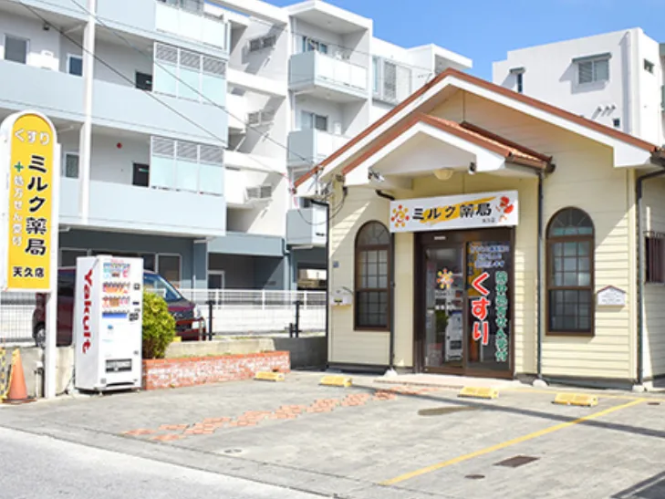 あなたにお願いしたいお仕事についての画像