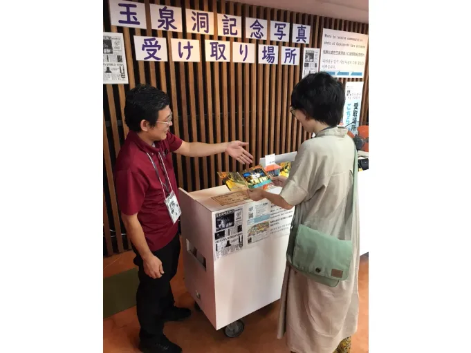 あなたにお願いしたいお仕事についての画像