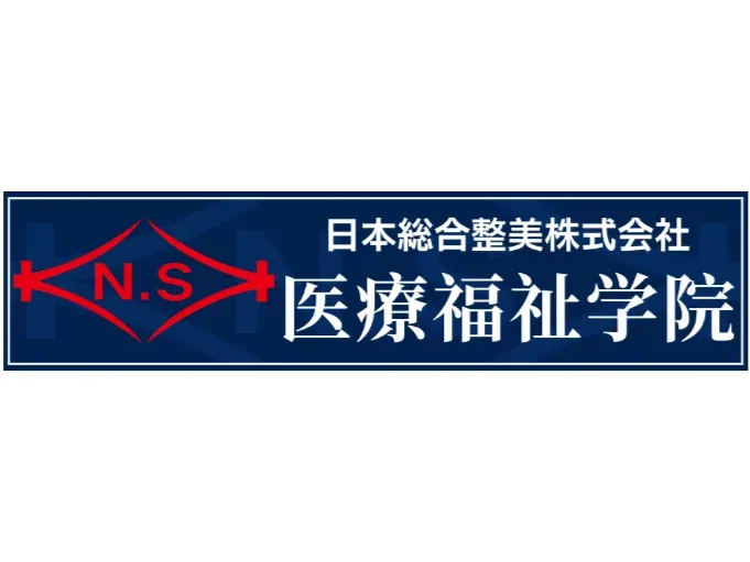 私たちの会社（店舗）についての画像
