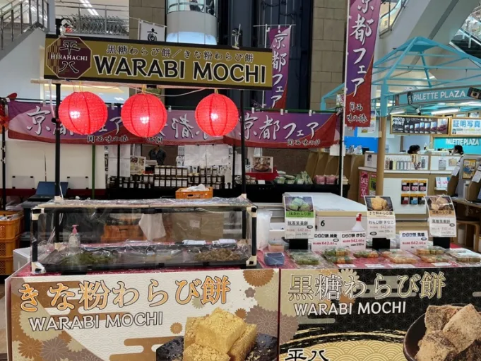 あなたにお願いしたいお仕事についての画像