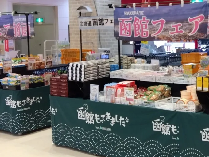 私たちの会社（店舗）についての画像