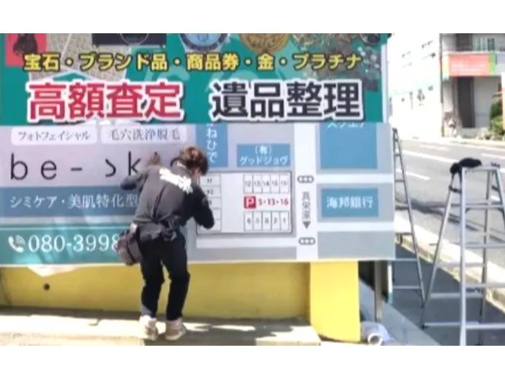 あなたにお願いしたいお仕事についての画像