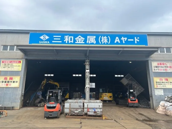 現場作業補助スタッフの画像