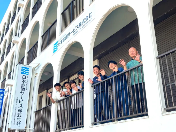 私たちの会社（店舗）についての画像