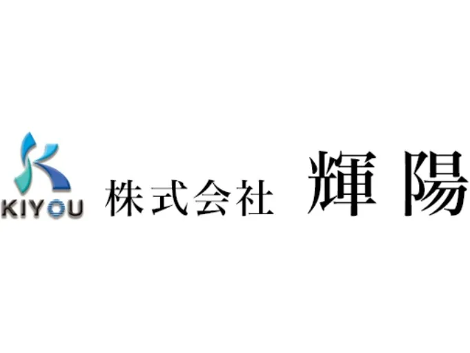 建築経理事務スタッフ【伝票処理や請求書業務および勤怠管理など】の画像