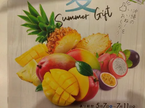 (短期)夏ギフト担当【受付や包装および発送手続きやレジなどのお仕事】の画像