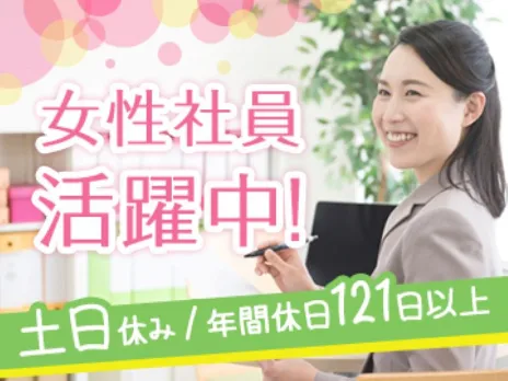 あなたにお願いしたいお仕事についての画像