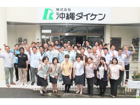 私たちの会社(店舗)についての画像
