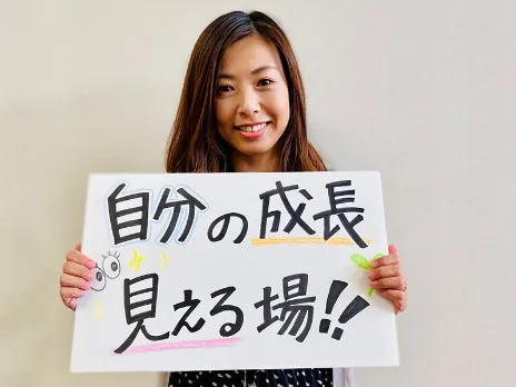 私たちの会社（店舗）についての画像