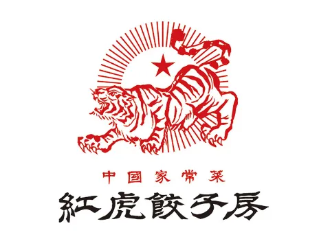 店舗スタッフ【店舗管理業務および調理や接客など】の画像