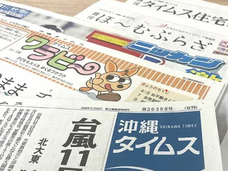 私たちの会社（店舗）についての画像