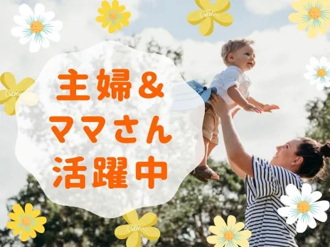 あなたにお願いしたいお仕事についての画像