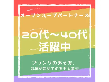 私たちの会社（店舗）についての画像