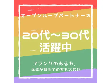 私たちの会社（店舗）についての画像