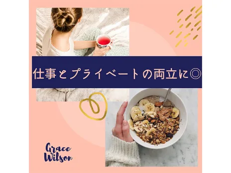 私たちの会社（店舗）についての画像