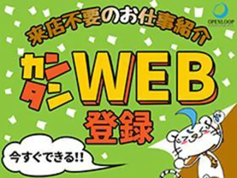 あなたにお願いしたいお仕事についての画像