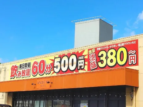 お迎えドライバー【スタッフのお迎え業務やお皿洗いなどの軽作業】の画像