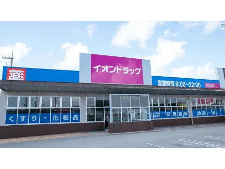 登録販売者【ドラッグストア店内での販売接客や商品発注など】 の画像