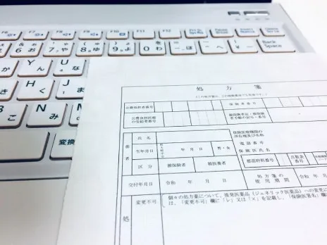 あなたにお願いしたいお仕事についての画像