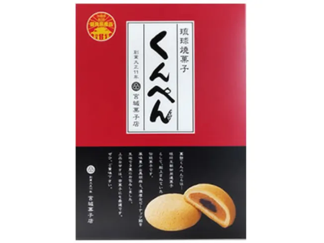 あなたにお願いしたいお仕事についての画像