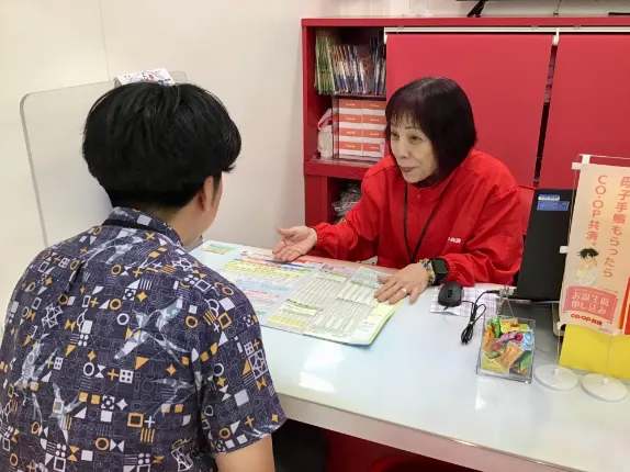 あなたにお願いしたいお仕事についての画像