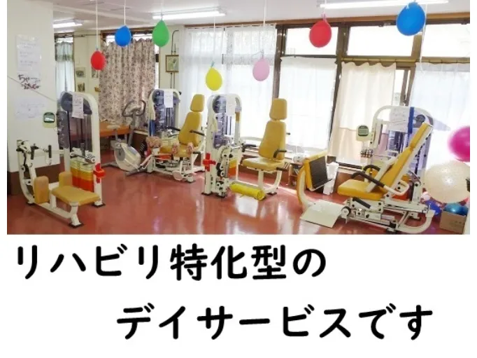 あなたにお願いしたいお仕事についての画像