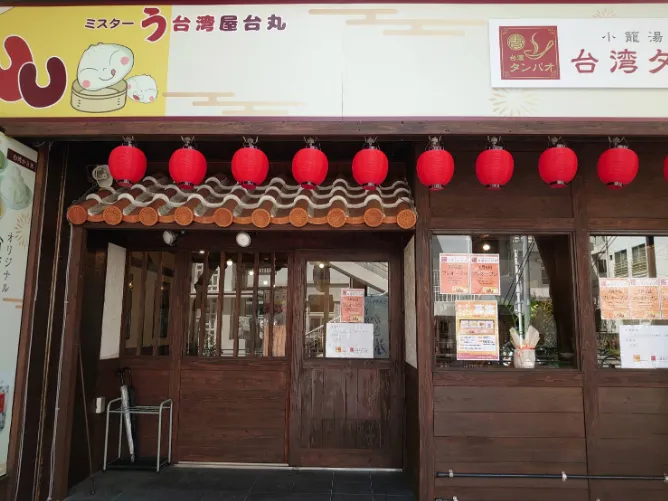 私たちの会社（店舗）についての画像