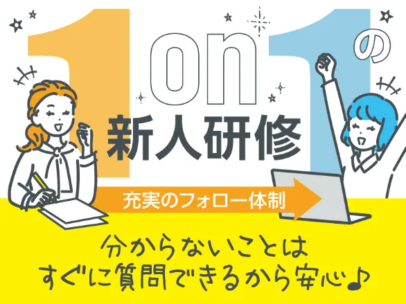あなたにお願いしたいお仕事についての画像