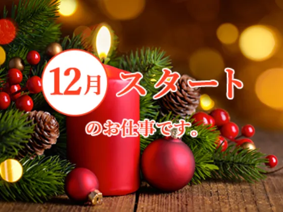 (未経験可)接客スタッフ【ビール工場での案内や予約受付などのお仕事】の画像