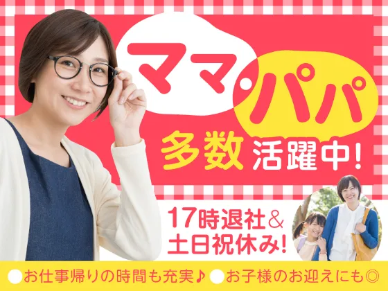 あなたにお願いしたいお仕事についての画像