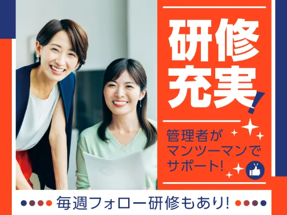 あなたにお願いしたいお仕事についての画像