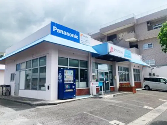 (未経験可)一般事務スタッフ【問い合わせ対応を中心とした一般事務及び経理の補助】の画像