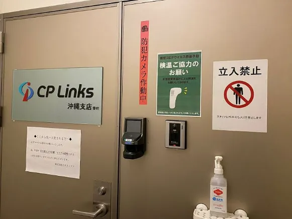 私たちの会社（店舗）についての画像