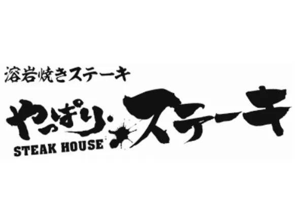 私たちの会社（店舗）についての画像