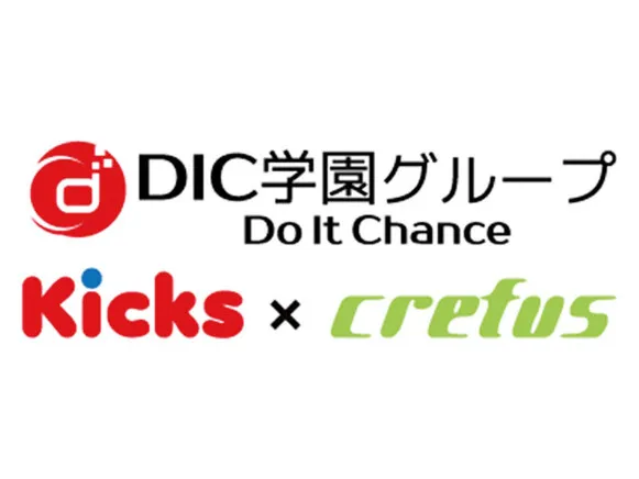 私たちの会社（店舗）についての画像