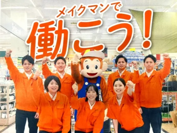物流担当スタッフ【ホームセンターでの倉庫荷受けや品出し及び検品など】の画像
