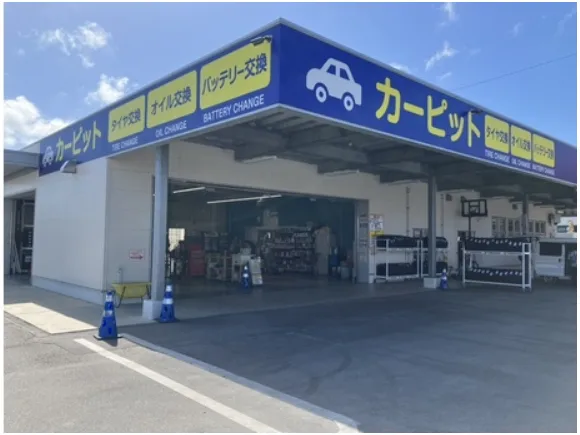 あなたにお願いしたいお仕事についての画像